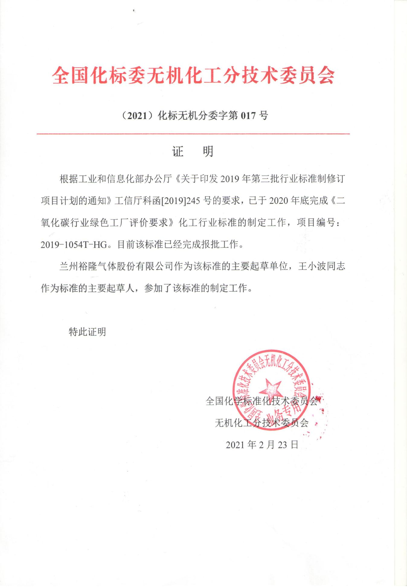 1700619195904829.png 圖片1.png